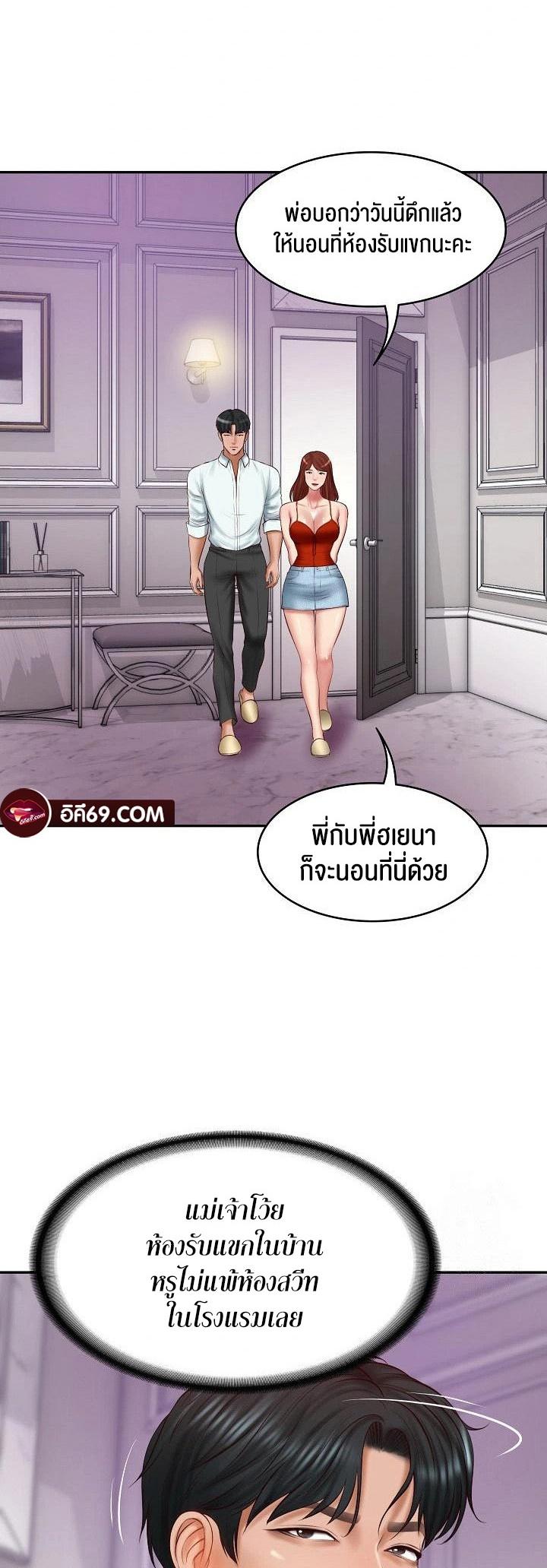 Doujin-Lc- อ่าน โดจิน มังฮวา เกาหลี ญี่ปุ่น จีน แปลไทย The Billionaire’s Monster Cock Son-In-Law ตอนที่ 1 2 3 4 5 6 7 8 9 10 11 12 13 14 ฟรี ไม่มีโฆษณา อ่าน โดจิน Manhwa เกาหลี ญี่ปุ่น จีน เรามีครบ คัดมาให้เน้นๆ โดจิน 18+ รับประกันความฟินโดย  Doujin Lc