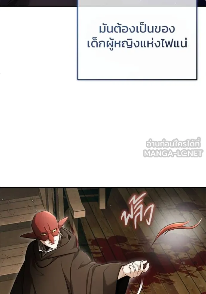 Regressor’s Life Aft ตอนที่ 39 รูปที่ 63