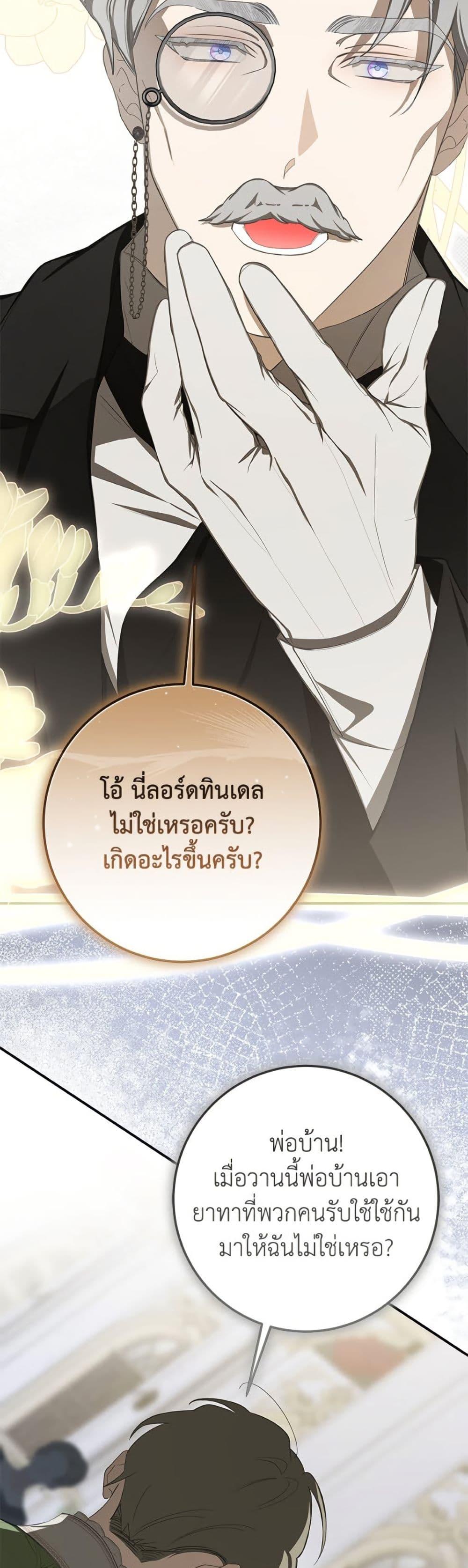 Manga-lc-com อ่านมังงะ อ่านการ์ตูน ออนไลน์ ฟรี I’ve Become the Devil’s Master ตอนที่ 1 2 3 4 5 6 7 8 9 10 11 12 13 14 ฟรี ไม่มีโฆษณา Manga-lc - อ่าน มังงะ อ่าน การ์ตูน ออนไลน์ อ่านมังงะ ฟรี