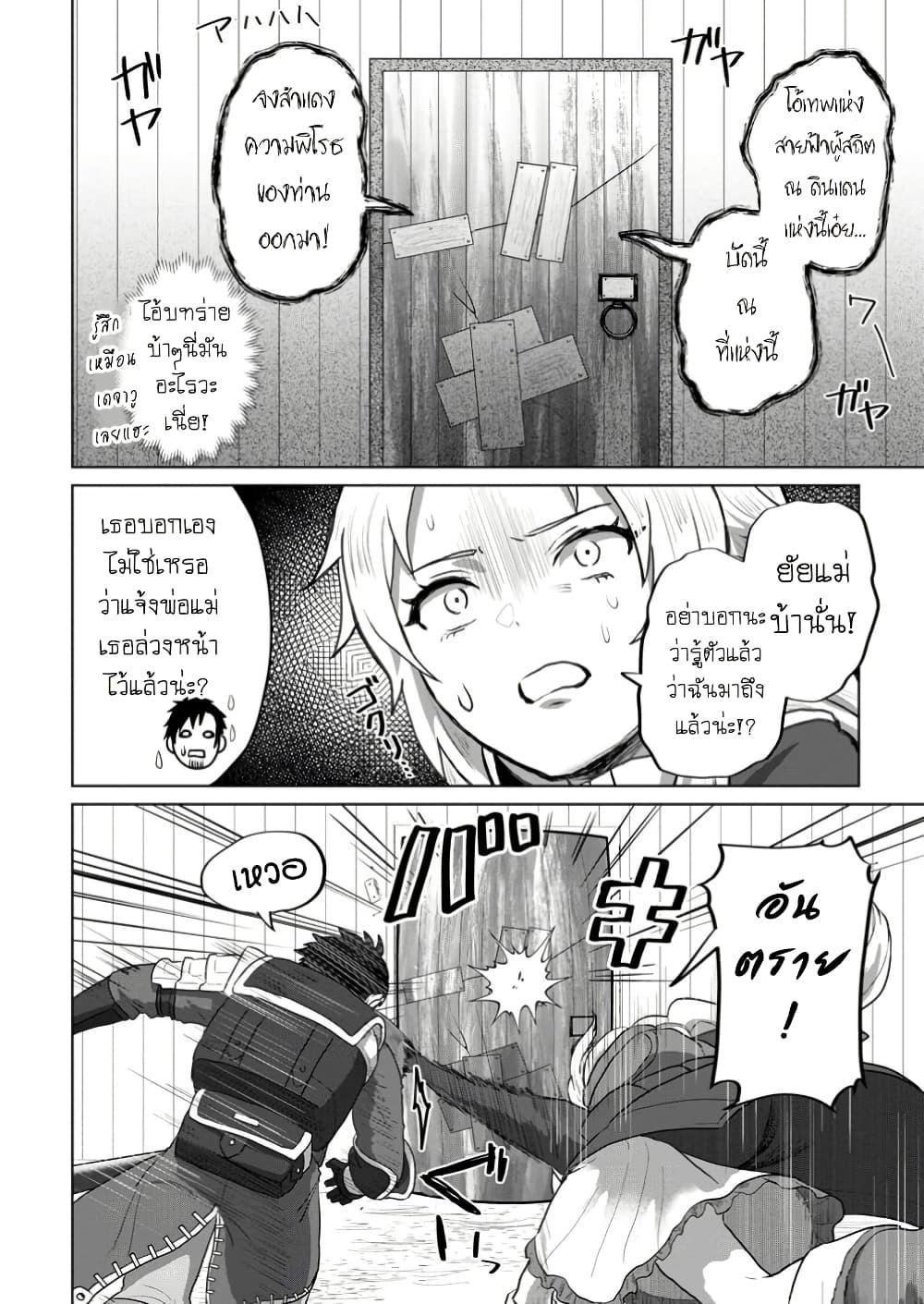 Manga-lc-com อ่านมังงะ อ่านการ์ตูน ออนไลน์ ฟรี Saiteihen no Ossan Boukensha ตอนที่ 1 2 3 4 5 6 7 8 9 10 11 12 13 14 ฟรี ไม่มีโฆษณา Manga-lc - อ่าน มังงะ อ่าน การ์ตูน ออนไลน์ อ่านมังงะ ฟรี