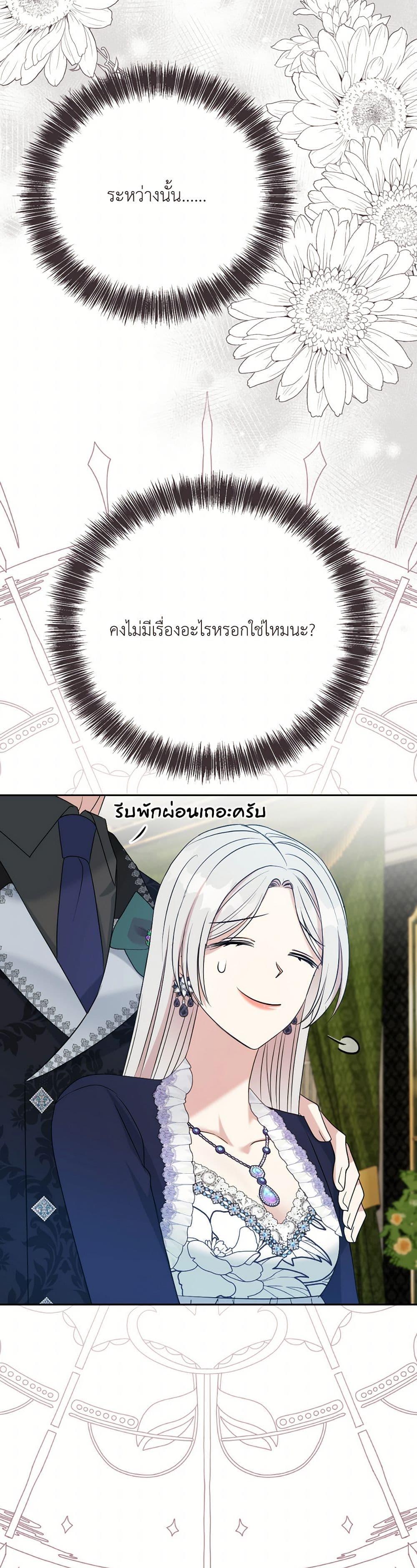 Manga-lc-com อ่านมังงะ อ่านการ์ตูน ออนไลน์ ฟรี I Can’t Keep Up With My Stallion Duke ตอนที่ 1 2 3 4 5 6 7 8 9 10 11 12 13 14 ฟรี ไม่มีโฆษณา Manga-lc - อ่าน มังงะ อ่าน การ์ตูน ออนไลน์ อ่านมังงะ ฟรี