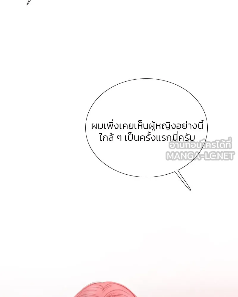 เซเรน่า ตอนที่ 70 รูปที่ 6