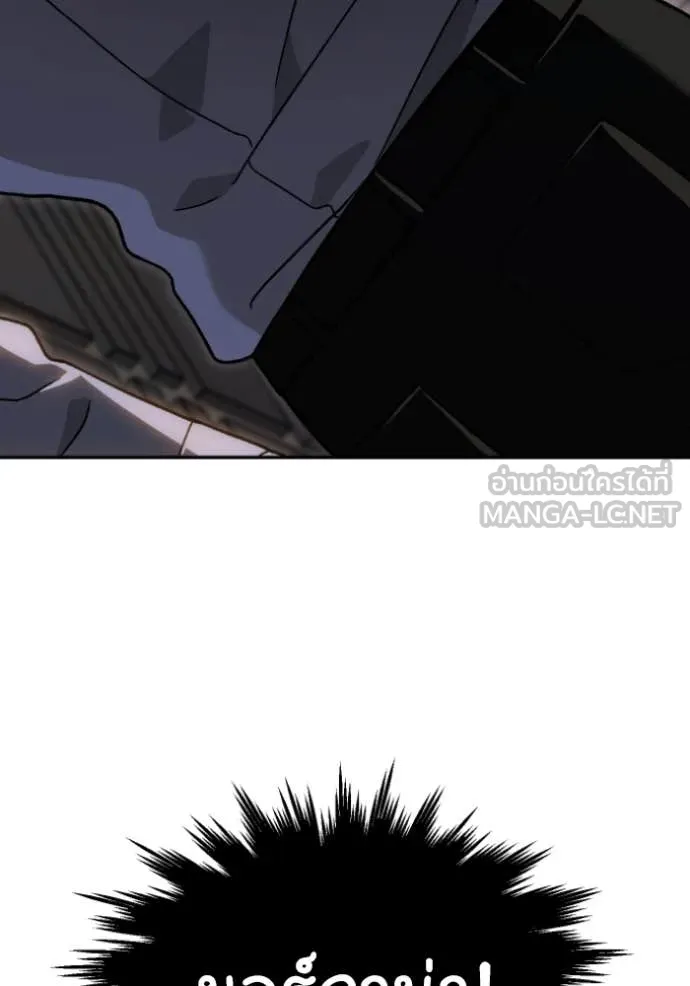 อดีตบอสหอคอย ตอนที่ 120 รูปที่ 181