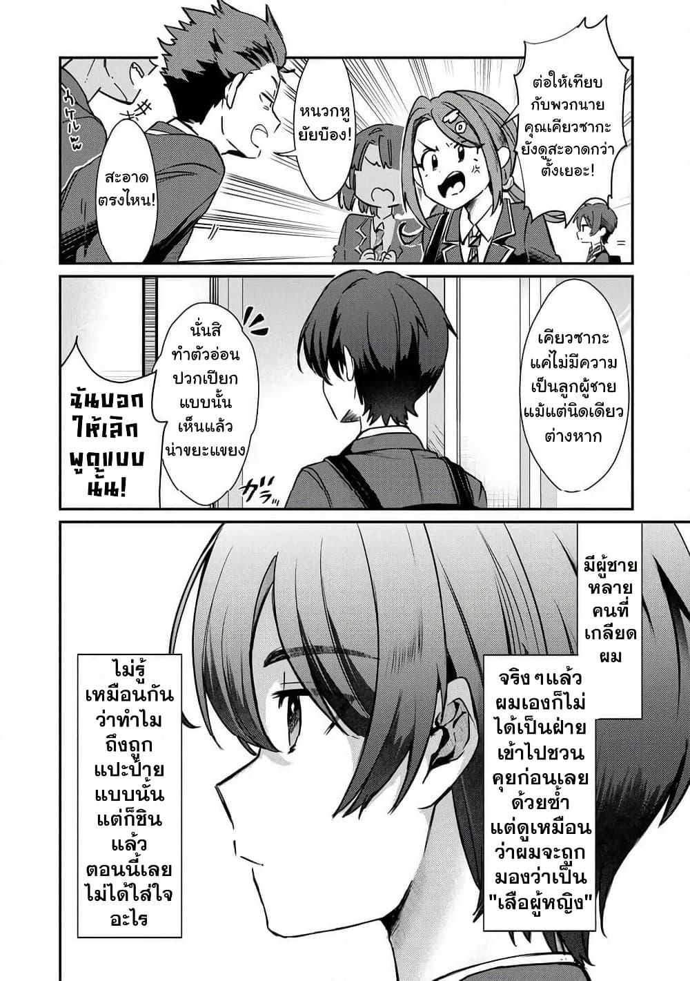 Manga-lc-com อ่านมังงะ อ่านการ์ตูน ออนไลน์ ฟรี Kounai Sandai Bijo No Himo Shite ตอนที่ 1 2 3 4 5 6 7 8 9 10 11 12 13 14 ฟรี ไม่มีโฆษณา Manga-lc - อ่าน มังงะ อ่าน การ์ตูน ออนไลน์ อ่านมังงะ ฟรี