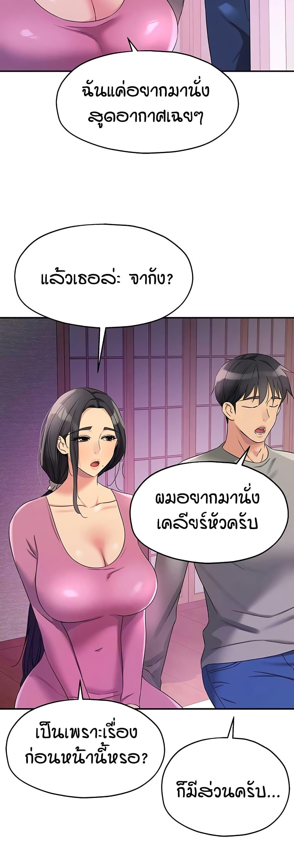 Doujin-Lc- อ่าน โดจิน มังฮวา เกาหลี ญี่ปุ่น จีน แปลไทย Glory Hole ตอนที่ 1 2 3 4 5 6 7 8 9 10 11 12 13 14 ฟรี ไม่มีโฆษณา อ่าน โดจิน Manhwa เกาหลี ญี่ปุ่น จีน เรามีครบ คัดมาให้เน้นๆ โดจิน 18+ รับประกันความฟินโดย  Doujin Lc