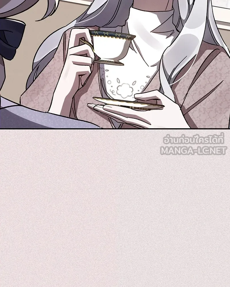 โอ้ ศัตรูที่รัก ตอนที่ 36 รูปที่ 141