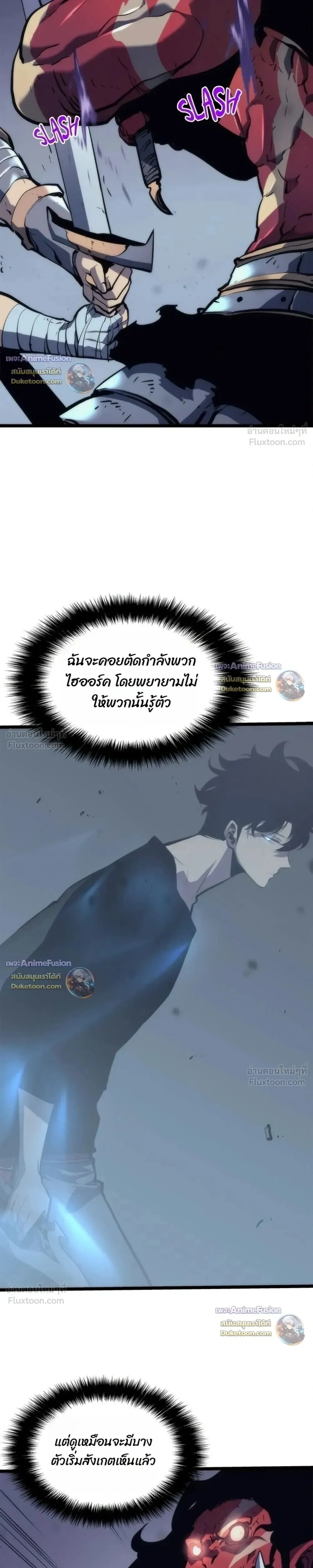 Manga-lc-com อ่านมังงะ อ่านการ์ตูน ออนไลน์ ฟรี Solo Leveling Ragnarok โซโล่เลเวลลิ่ง แร็คนาร็อค ตอนที่ 1 2 3 4 5 6 7 8 9 10 11 12 13 14 ฟรี ไม่มีโฆษณา Manga-lc - อ่าน มังงะ อ่าน การ์ตูน ออนไลน์ อ่านมังงะ ฟรี