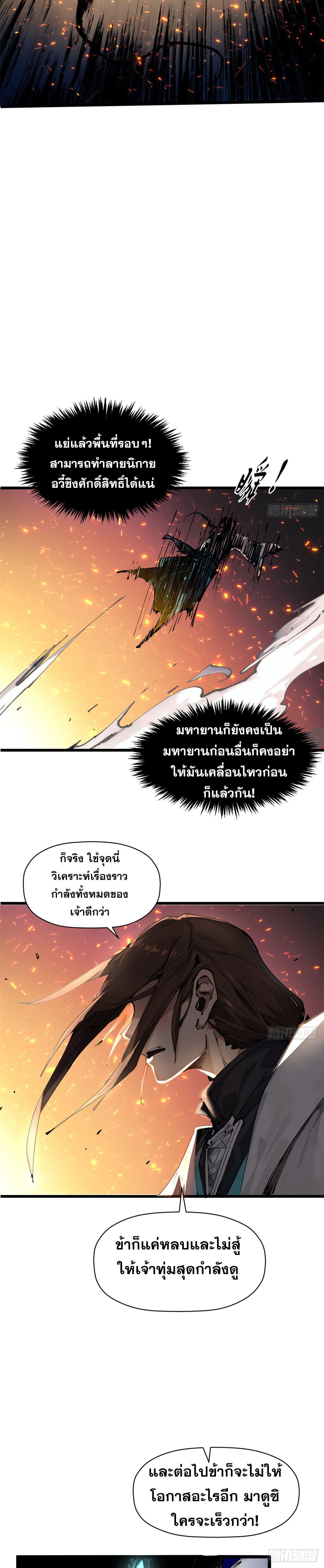Manga-lc-com อ่านมังงะ อ่านการ์ตูน ออนไลน์ ฟรี Top Tier Providence ตอนที่ 1 2 3 4 5 6 7 8 9 10 11 12 13 14 ฟรี ไม่มีโฆษณา Manga-lc - อ่าน มังงะ อ่าน การ์ตูน ออนไลน์ อ่านมังงะ ฟรี