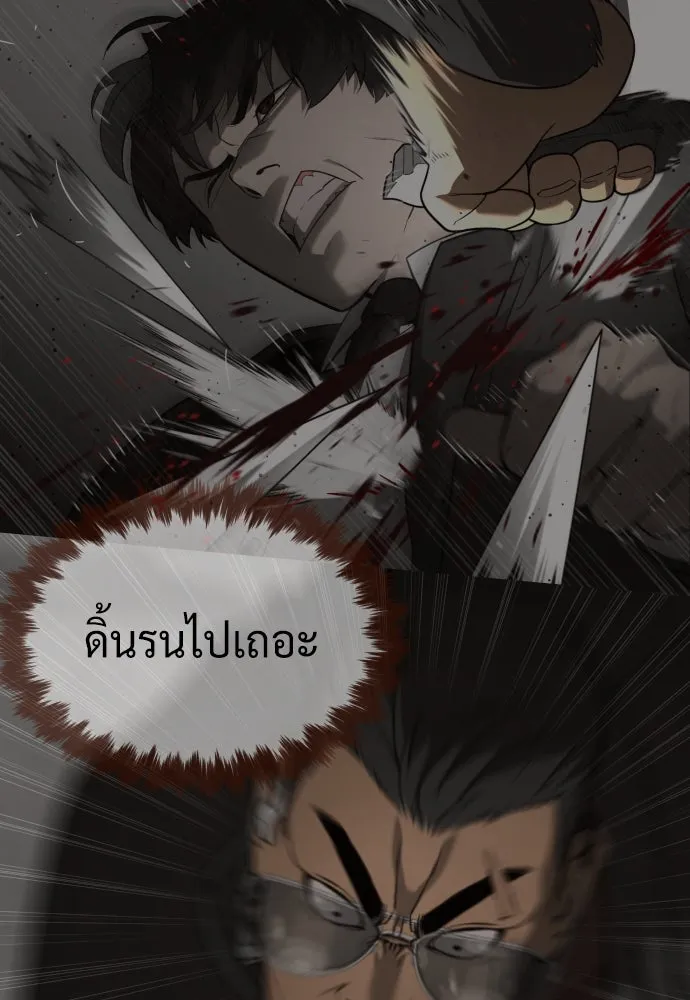 นักฆ่าย้อนวัย ตอนที่ 43 รูปที่ 137
