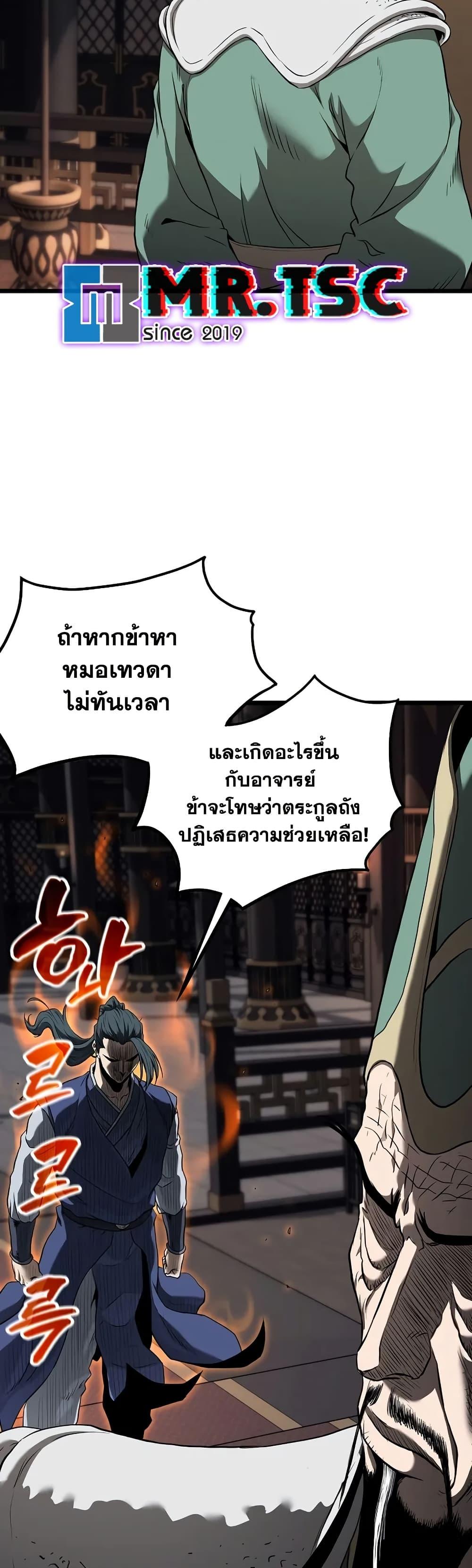 Manga-lc-com อ่านมังงะ อ่านการ์ตูน ออนไลน์ ฟรี Murim Login ตอนที่ 1 2 3 4 5 6 7 8 9 10 11 12 13 14 ฟรี ไม่มีโฆษณา Manga-lc - อ่าน มังงะ อ่าน การ์ตูน ออนไลน์ อ่านมังงะ ฟรี