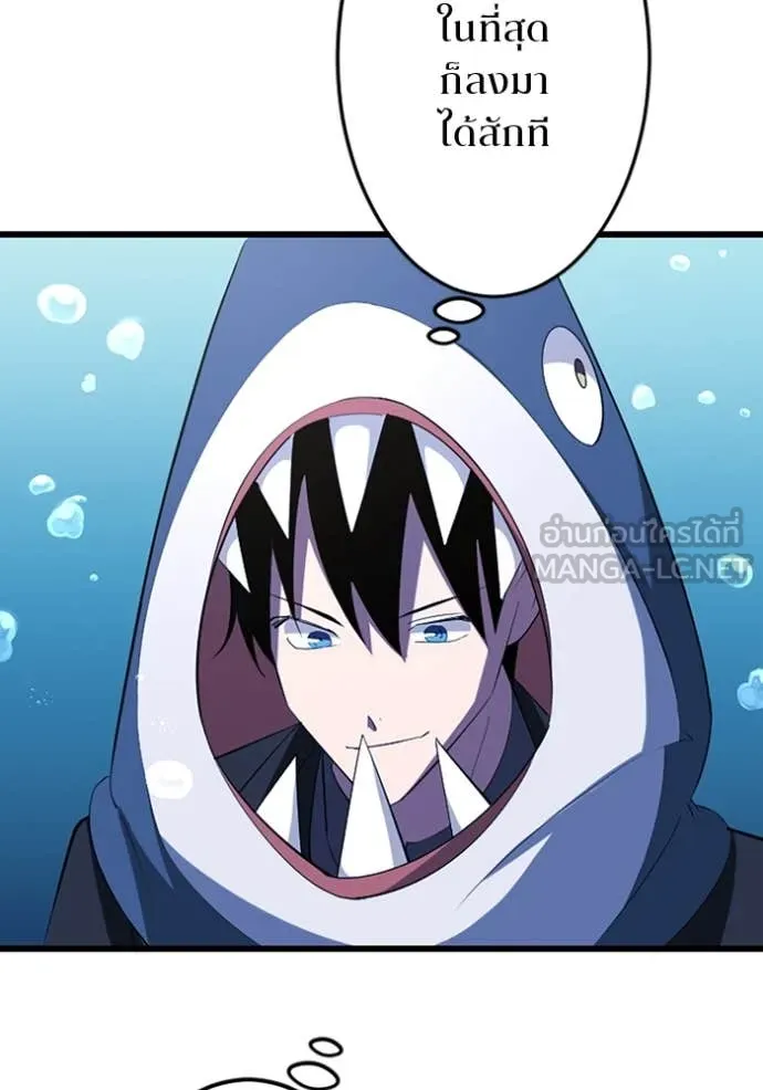 โคตรอาวุธลับ ตอนที่ 39 รูปที่ 58