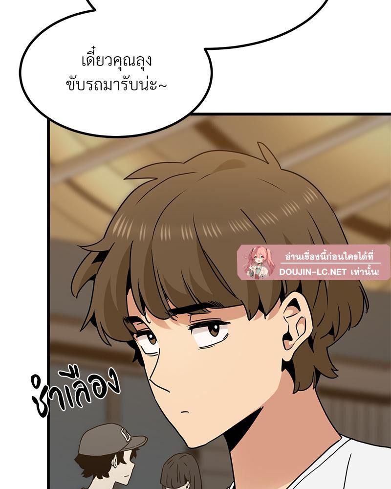 Doujin-Lc- อ่าน โดจิน มังฮวา เกาหลี ญี่ปุ่น จีน แปลไทย A Turning Point Raw ตอนที่ 1 2 3 4 5 6 7 8 9 10 11 12 13 14 ฟรี ไม่มีโฆษณา อ่าน โดจิน Manhwa เกาหลี ญี่ปุ่น จีน เรามีครบ คัดมาให้เน้นๆ โดจิน 18+ รับประกันความฟินโดย  Doujin Lc