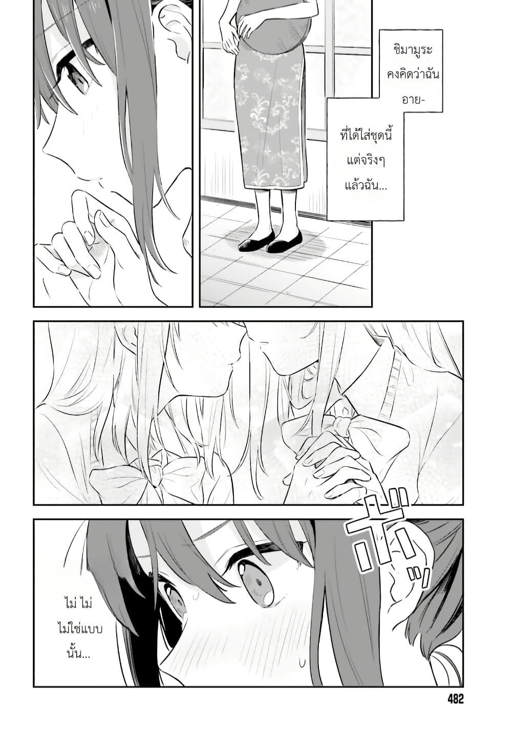 Manga-lc-com อ่านมังงะ อ่านการ์ตูน ออนไลน์ ฟรี Adachi to Shimamura (Yuzuhara Moke) ตอนที่ 1 2 3 4 5 6 7 8 9 10 11 12 13 14 ฟรี ไม่มีโฆษณา Manga-lc - อ่าน มังงะ อ่าน การ์ตูน ออนไลน์ อ่านมังงะ ฟรี
