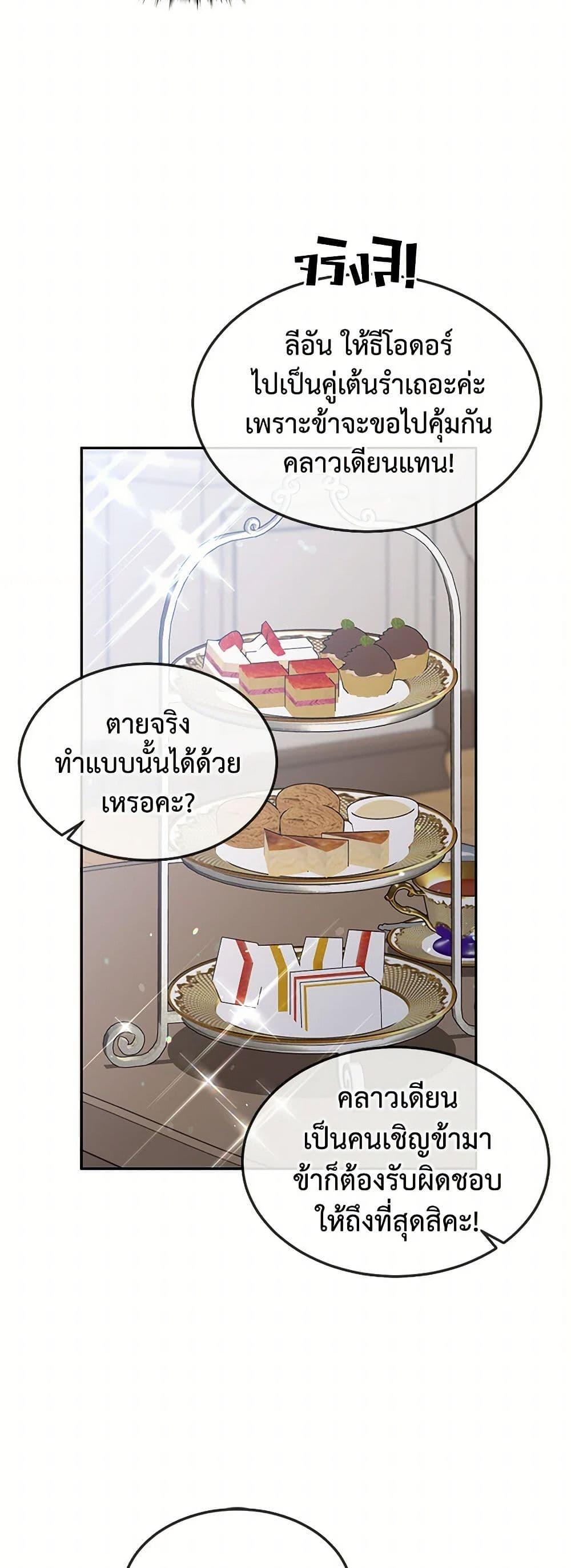 Manga-lc-com อ่านมังงะ อ่านการ์ตูน ออนไลน์ ฟรี My Goal is to Live a Long ตอนที่ 1 2 3 4 5 6 7 8 9 10 11 12 13 14 ฟรี ไม่มีโฆษณา Manga-lc - อ่าน มังงะ อ่าน การ์ตูน ออนไลน์ อ่านมังงะ ฟรี