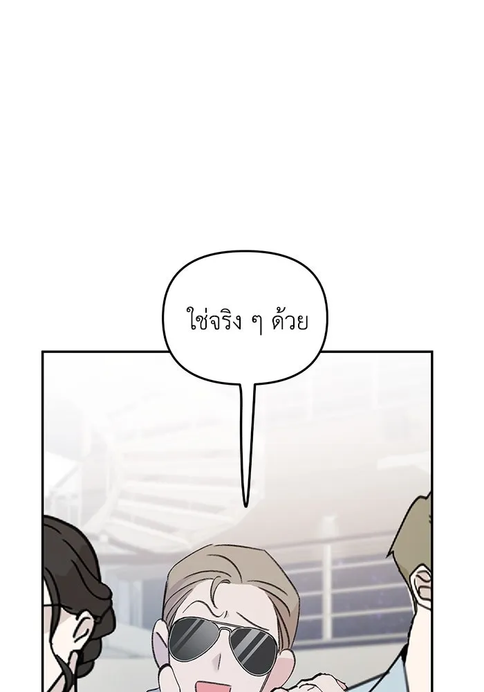 รักน้ำ รักปลา รักเธอนะ ตอนที่ 3 ปลาทันสมัย รูปที่ 101