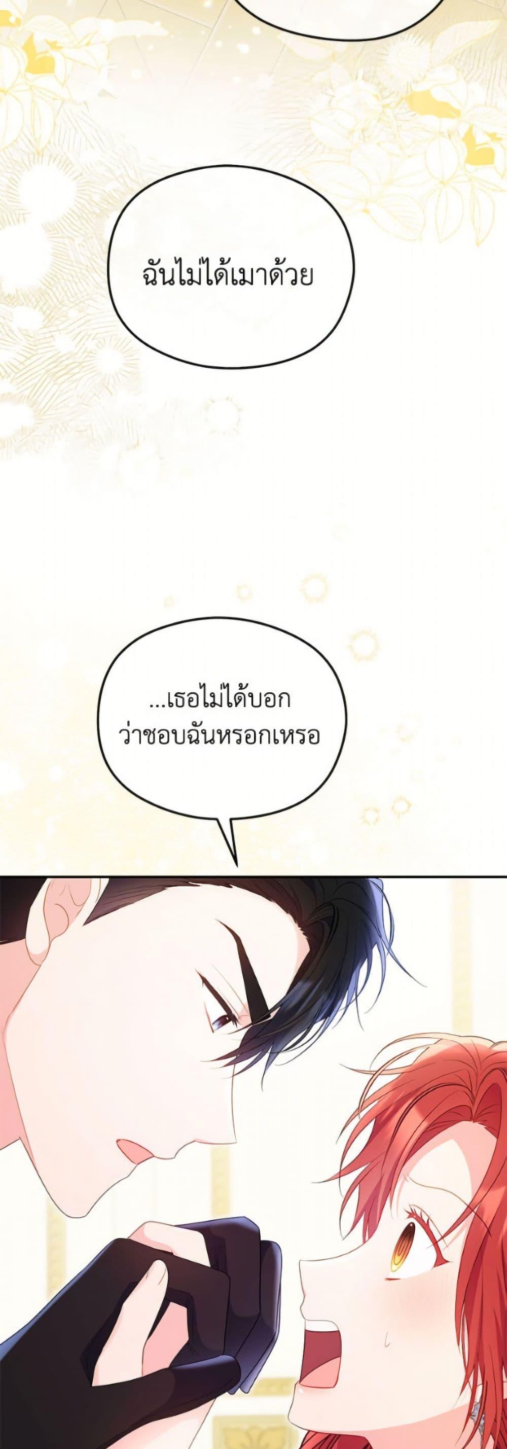 Manga-lc-com อ่านมังงะ อ่านการ์ตูน ออนไลน์ ฟรี The Villainess Captured the Grand Duke ตอนที่ 1 2 3 4 5 6 7 8 9 10 11 12 13 14 ฟรี ไม่มีโฆษณา Manga-lc - อ่าน มังงะ อ่าน การ์ตูน ออนไลน์ อ่านมังงะ ฟรี