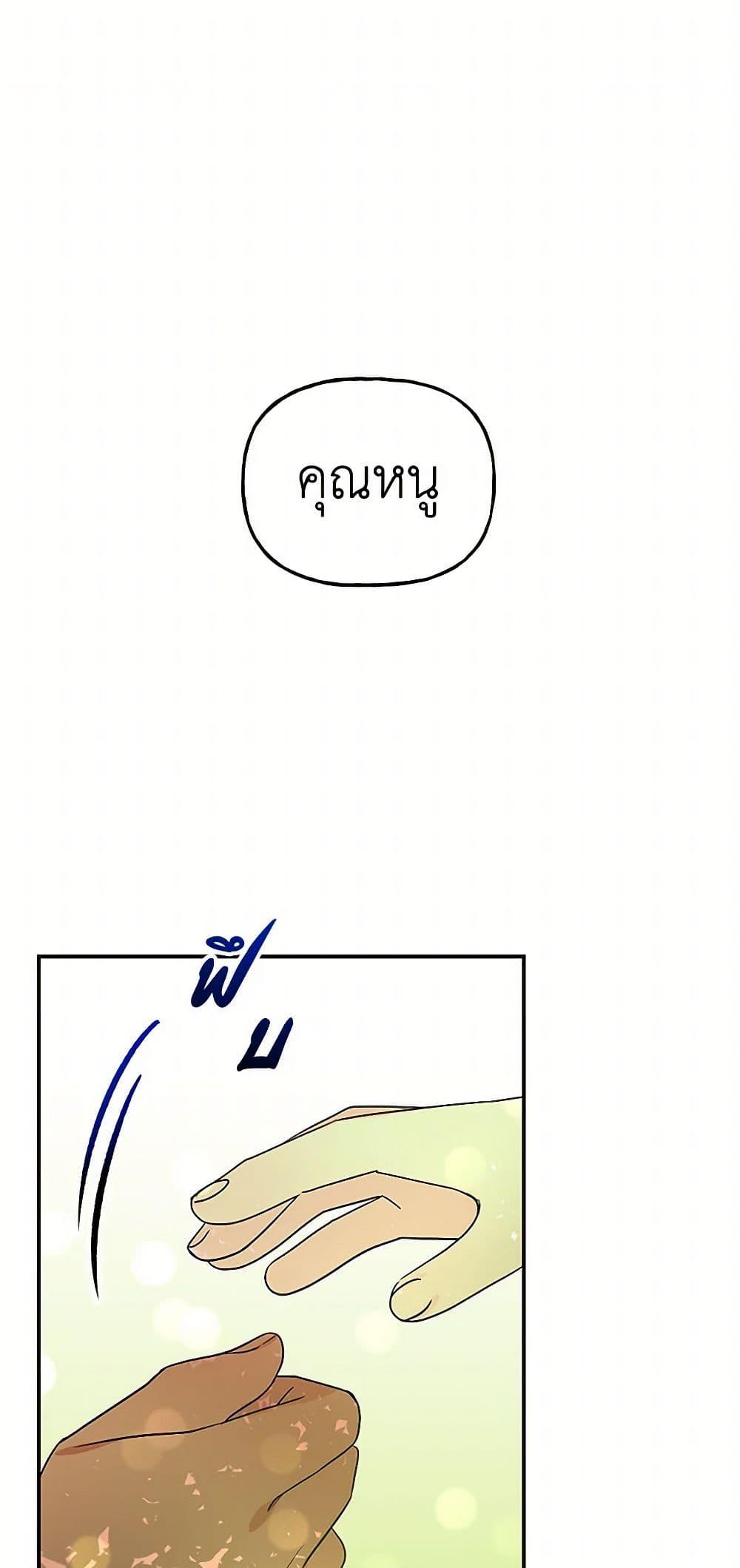 Manga-lc-com อ่านมังงะ อ่านการ์ตูน ออนไลน์ ฟรี Daughter of the Archmage ตอนที่ 1 2 3 4 5 6 7 8 9 10 11 12 13 14 ฟรี ไม่มีโฆษณา Manga-lc - อ่าน มังงะ อ่าน การ์ตูน ออนไลน์ อ่านมังงะ ฟรี