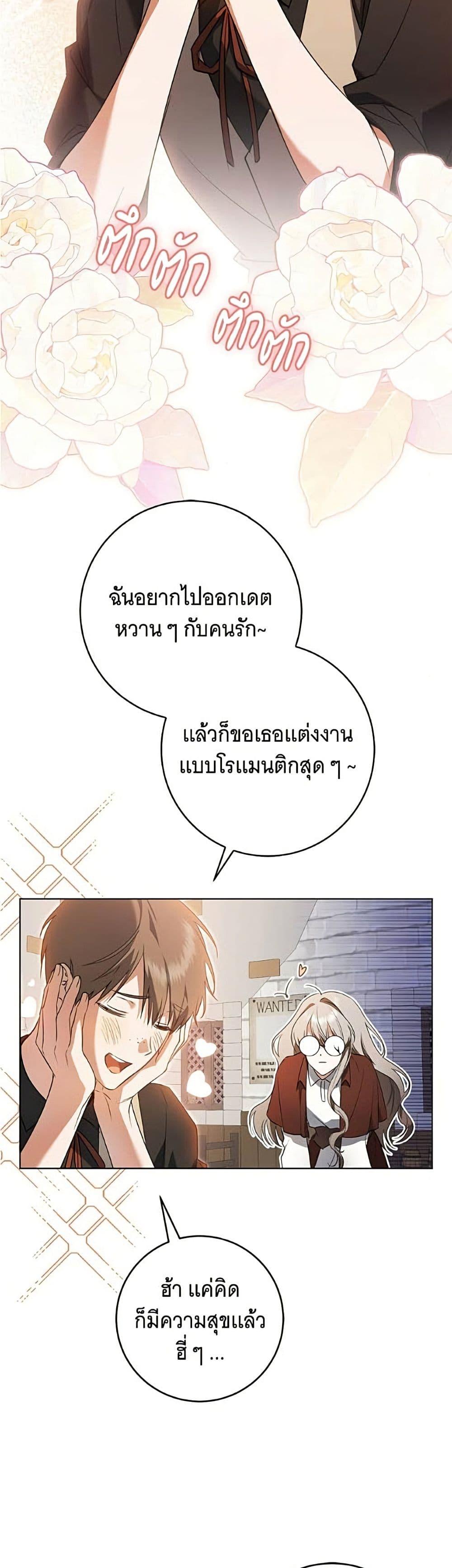 Manga-lc-com อ่านมังงะ อ่านการ์ตูน ออนไลน์ ฟรี All I Want is My Dream Home ตอนที่ 1 2 3 4 5 6 7 8 9 10 11 12 13 14 ฟรี ไม่มีโฆษณา Manga-lc - อ่าน มังงะ อ่าน การ์ตูน ออนไลน์ อ่านมังงะ ฟรี