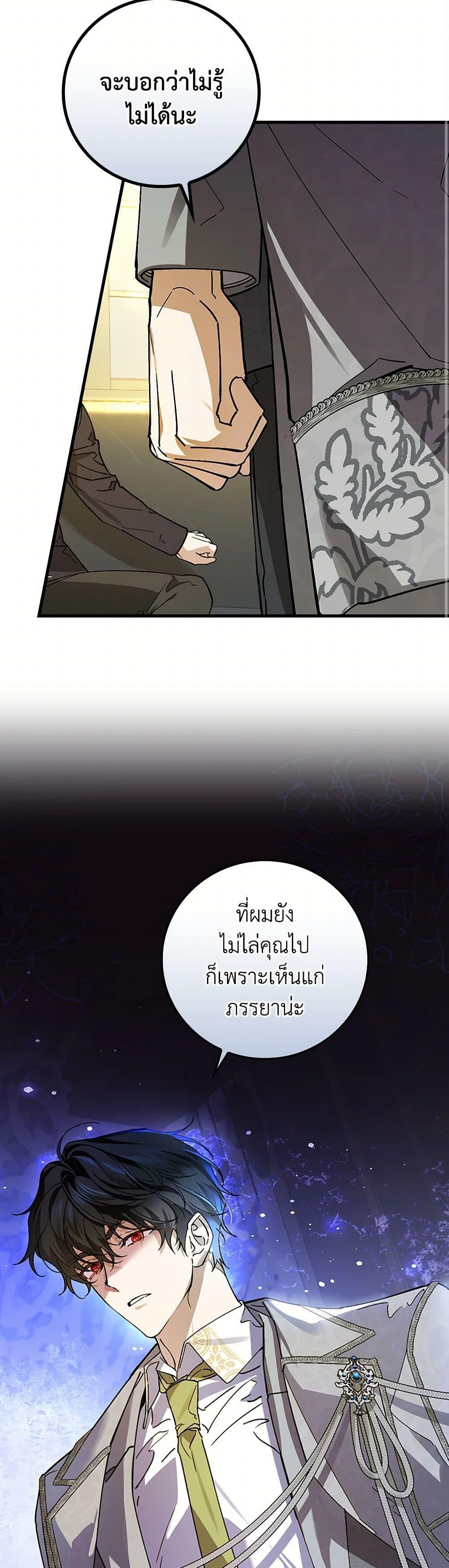 Manga-lc-com อ่านมังงะ อ่านการ์ตูน ออนไลน์ ฟรี The Perfect Plan for a Fairy-Tale Ending ตอนที่ 1 2 3 4 5 6 7 8 9 10 11 12 13 14 ฟรี ไม่มีโฆษณา Manga-lc - อ่าน มังงะ อ่าน การ์ตูน ออนไลน์ อ่านมังงะ ฟรี