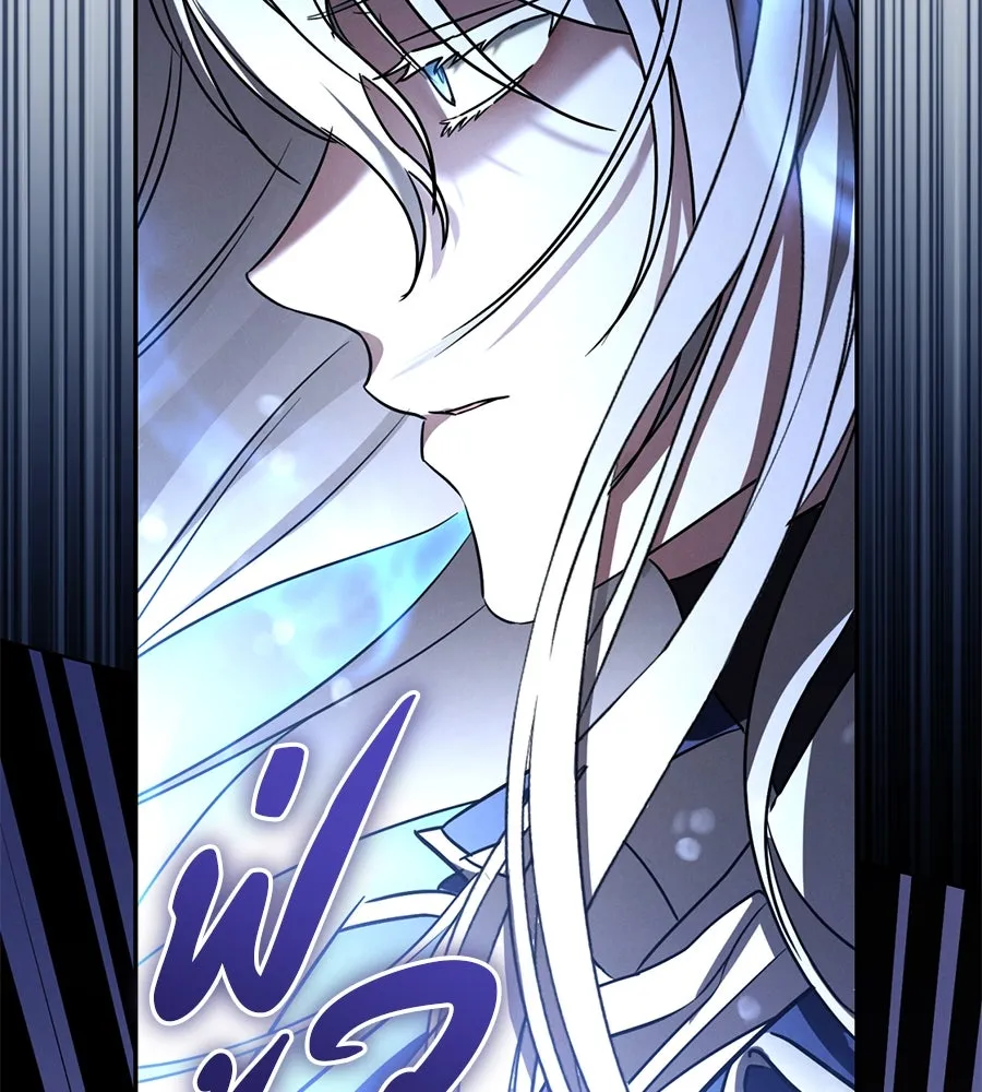 เรือนจำรัก ตอนที่ 9 รูปที่ 124