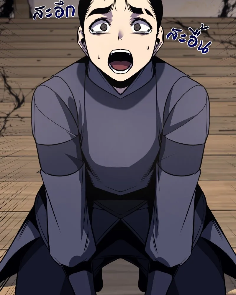 เกิดอีกทีเป็นว่าที่ประมุขลัทธิมาร ตอนที่ 50 รูปที่ 139