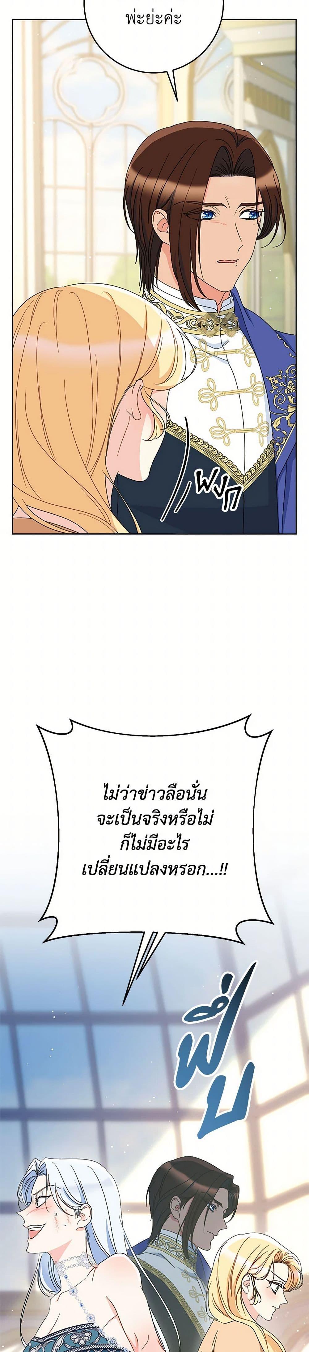 Manga-lc-com อ่านมังงะ อ่านการ์ตูน ออนไลน์ ฟรี I Raised My Younger Sister Beautifully ตอนที่ 1 2 3 4 5 6 7 8 9 10 11 12 13 14 ฟรี ไม่มีโฆษณา Manga-lc - อ่าน มังงะ อ่าน การ์ตูน ออนไลน์ อ่านมังงะ ฟรี