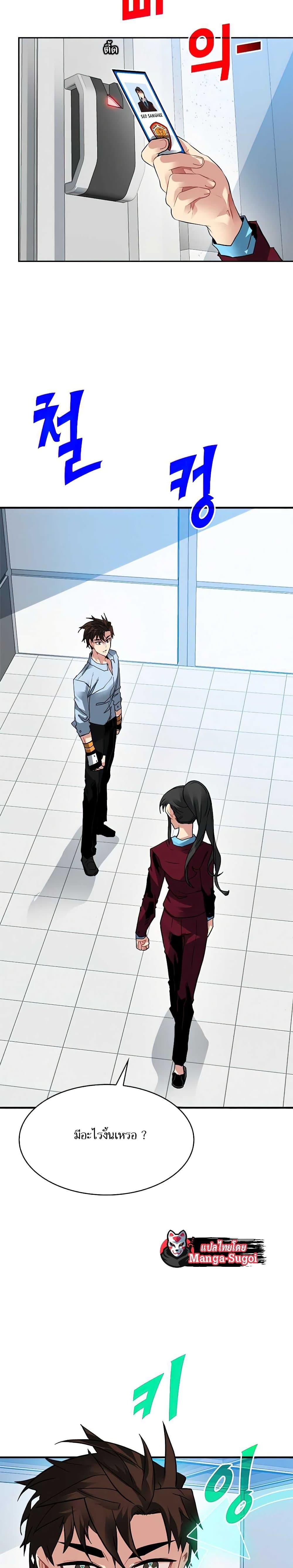 Manga-lc-com อ่านมังงะ อ่านการ์ตูน ออนไลน์ ฟรี SSS-Class Gacha Hunter ตอนที่ 1 2 3 4 5 6 7 8 9 10 11 12 13 14 ฟรี ไม่มีโฆษณา Manga-lc - อ่าน มังงะ อ่าน การ์ตูน ออนไลน์ อ่านมังงะ ฟรี