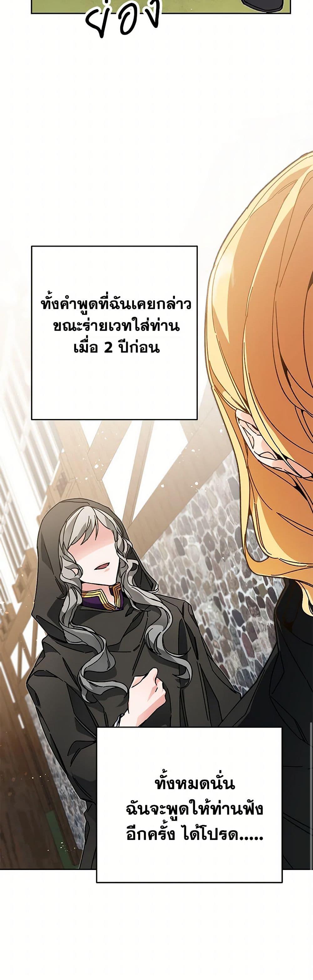 Manga-lc-com อ่านมังงะ อ่านการ์ตูน ออนไลน์ ฟรี I’ve Become the Villainous Empress of a Novel ตอนที่ 1 2 3 4 5 6 7 8 9 10 11 12 13 14 ฟรี ไม่มีโฆษณา Manga-lc - อ่าน มังงะ อ่าน การ์ตูน ออนไลน์ อ่านมังงะ ฟรี
