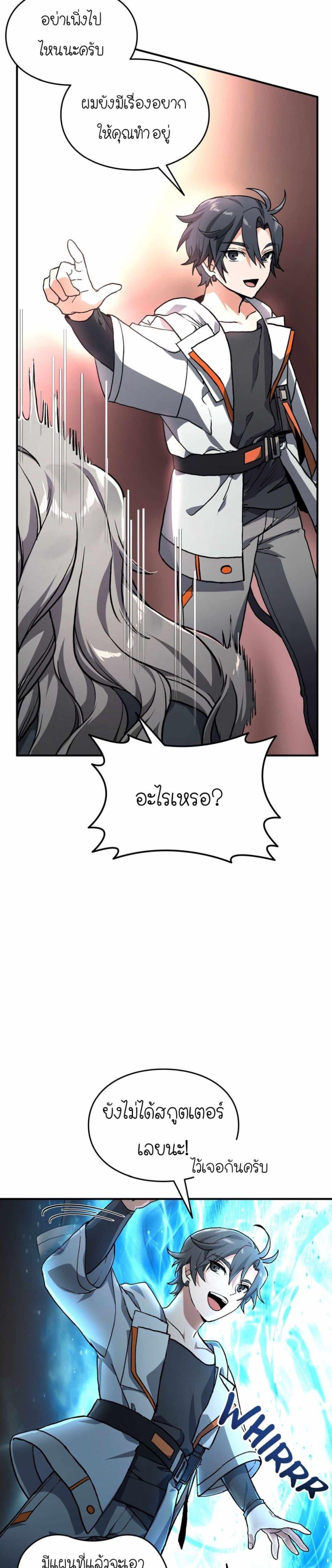 Manga-lc-com อ่านมังงะ อ่านการ์ตูน ออนไลน์ ฟรี How I Became an SSS Rank Delivery Hunter ตอนที่ 1 2 3 4 5 6 7 8 9 10 11 12 13 14 ฟรี ไม่มีโฆษณา Manga-lc - อ่าน มังงะ อ่าน การ์ตูน ออนไลน์ อ่านมังงะ ฟรี