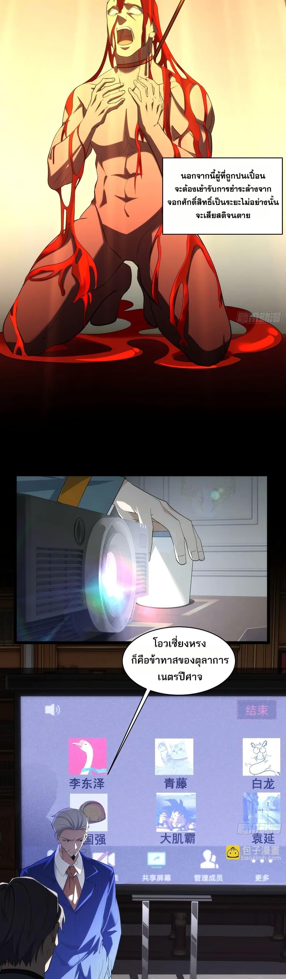 Manga-lc-com อ่านมังงะ อ่านการ์ตูน ออนไลน์ ฟรี Spirit Realm Walker ตอนที่ 1 2 3 4 5 6 7 8 9 10 11 12 13 14 ฟรี ไม่มีโฆษณา Manga-lc - อ่าน มังงะ อ่าน การ์ตูน ออนไลน์ อ่านมังงะ ฟรี