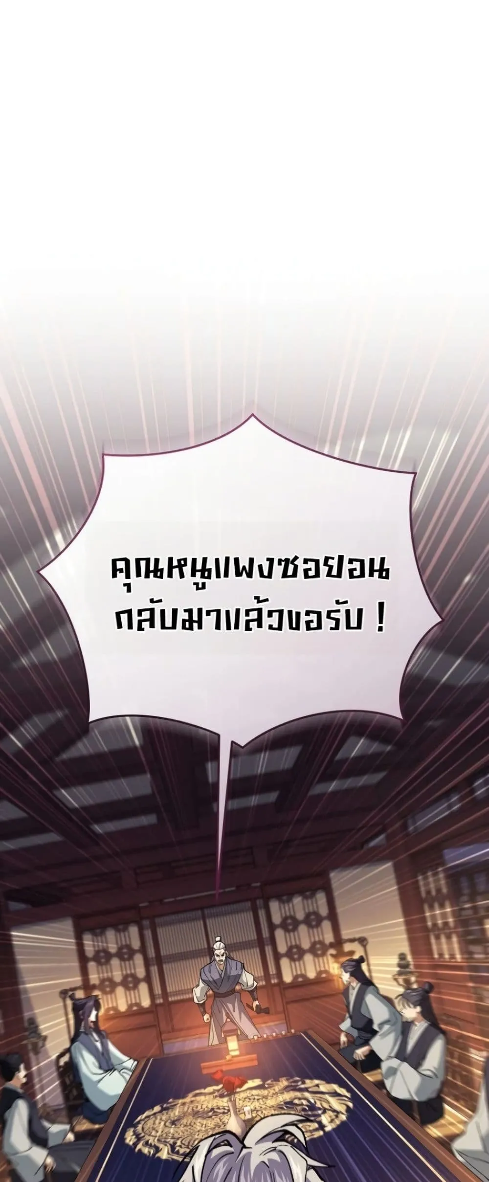 Manga-lc-com อ่านมังงะ อ่านการ์ตูน ออนไลน์ ฟรี My Father Is the Number One Under Heaven ตอนที่ 1 2 3 4 5 6 7 8 9 10 11 12 13 14 ฟรี ไม่มีโฆษณา Manga-lc - อ่าน มังงะ อ่าน การ์ตูน ออนไลน์ อ่านมังงะ ฟรี