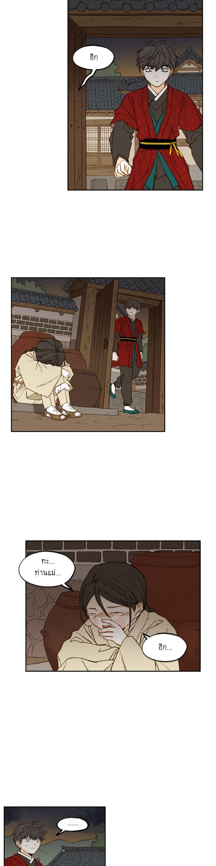 Manga-lc-com อ่านมังงะ อ่านการ์ตูน ออนไลน์ ฟรี How to Become a Dragon ตอนที่ 1 2 3 4 5 6 7 8 9 10 11 12 13 14 ฟรี ไม่มีโฆษณา Manga-lc - อ่าน มังงะ อ่าน การ์ตูน ออนไลน์ อ่านมังงะ ฟรี