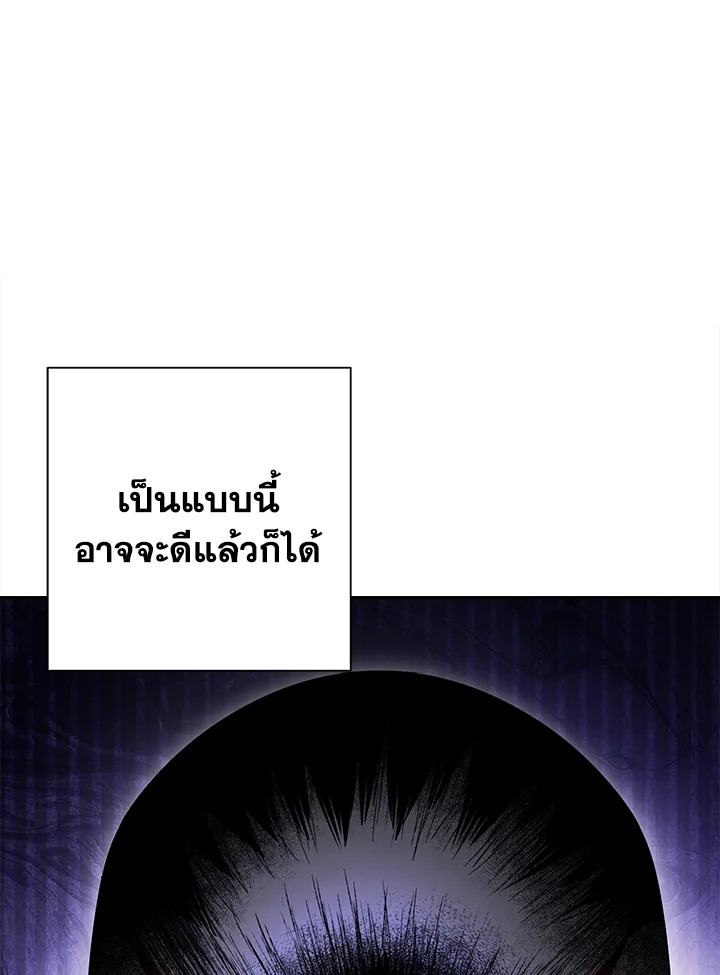 พลทหารโครงกระดูกผู้ม ตอนที่ 141 รูปที่ 180