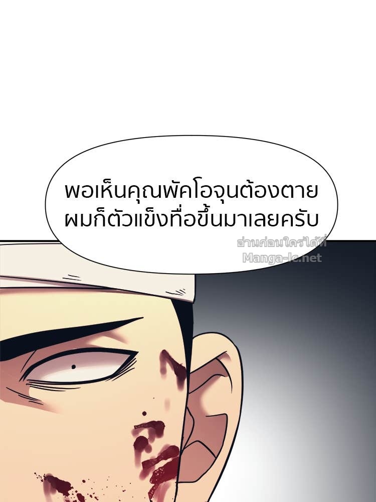 Doujin-Lc- อ่าน โดจิน มังฮวา เกาหลี ญี่ปุ่น จีน แปลไทย โคตรแกร่ง ตอนที่ 1 2 3 4 5 6 7 8 9 10 11 12 13 14 ฟรี ไม่มีโฆษณา อ่าน โดจิน Manhwa เกาหลี ญี่ปุ่น จีน เรามีครบ คัดมาให้เน้นๆ โดจิน 18+ รับประกันความฟินโดย Doujin Lc