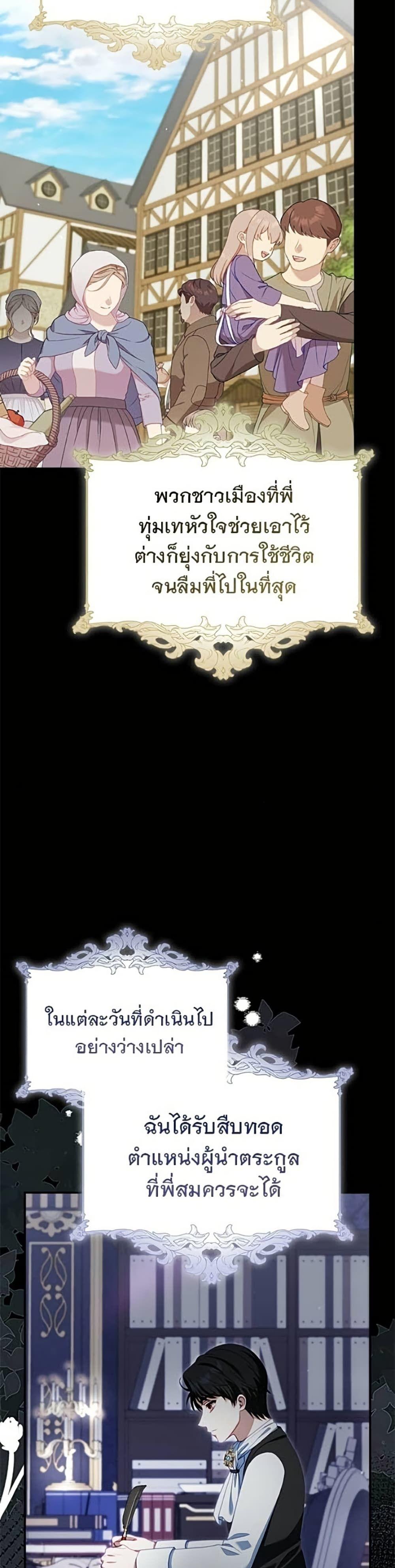 Manga-lc-com อ่านมังงะ อ่านการ์ตูน ออนไลน์ ฟรี Giselle the Unbreakable ตอนที่ 1 2 3 4 5 6 7 8 9 10 11 12 13 14 ฟรี ไม่มีโฆษณา Manga-lc - อ่าน มังงะ อ่าน การ์ตูน ออนไลน์ อ่านมังงะ ฟรี