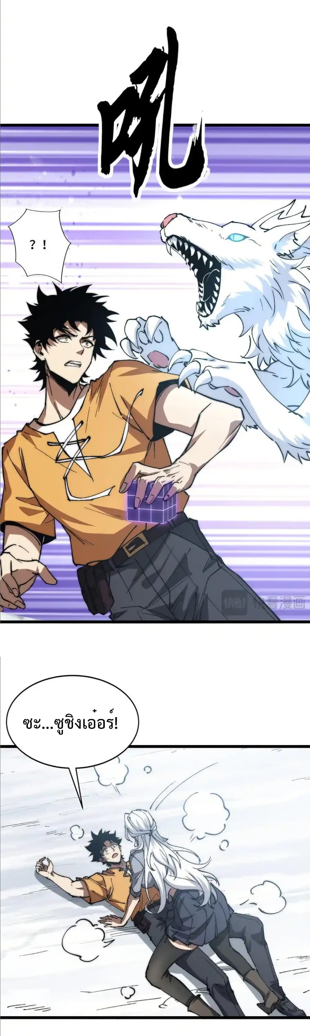 Manga-lc-com อ่านมังงะ อ่านการ์ตูน ออนไลน์ ฟรี Summon the devil, I am the abyss ตอนที่ 1 2 3 4 5 6 7 8 9 10 11 12 13 14 ฟรี ไม่มีโฆษณา Manga-lc - อ่าน มังงะ อ่าน การ์ตูน ออนไลน์ อ่านมังงะ ฟรี