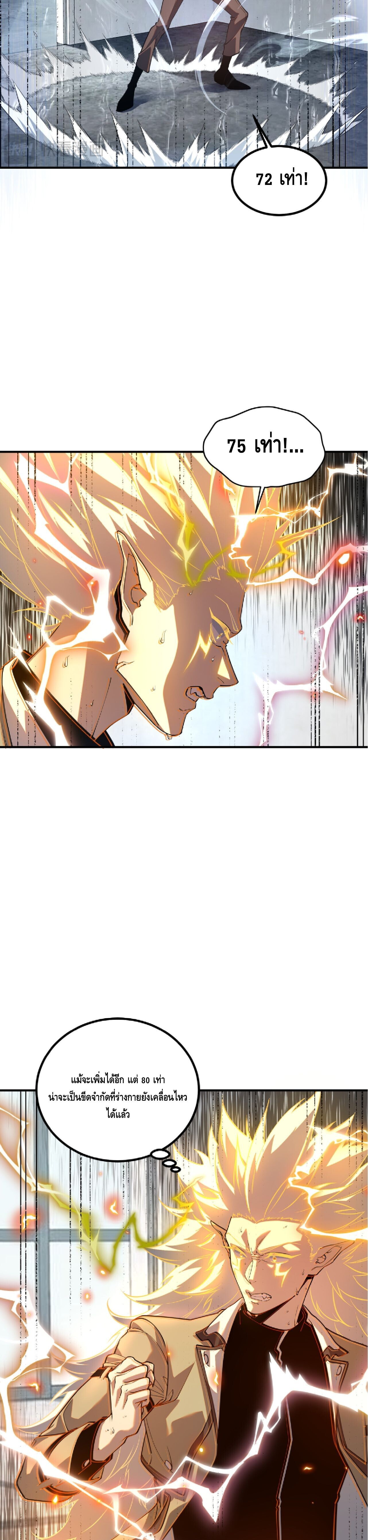 Manga-lc-com อ่านมังงะ อ่านการ์ตูน ออนไลน์ ฟรี Awakening the Purple Thunder at the Beginning ปลุกอาชีพระดับ ตอนที่ 1 2 3 4 5 6 7 8 9 10 11 12 13 14 ฟรี ไม่มีโฆษณา Manga-lc - อ่าน มังงะ อ่าน การ์ตูน ออนไลน์ อ่านมังงะ ฟรี