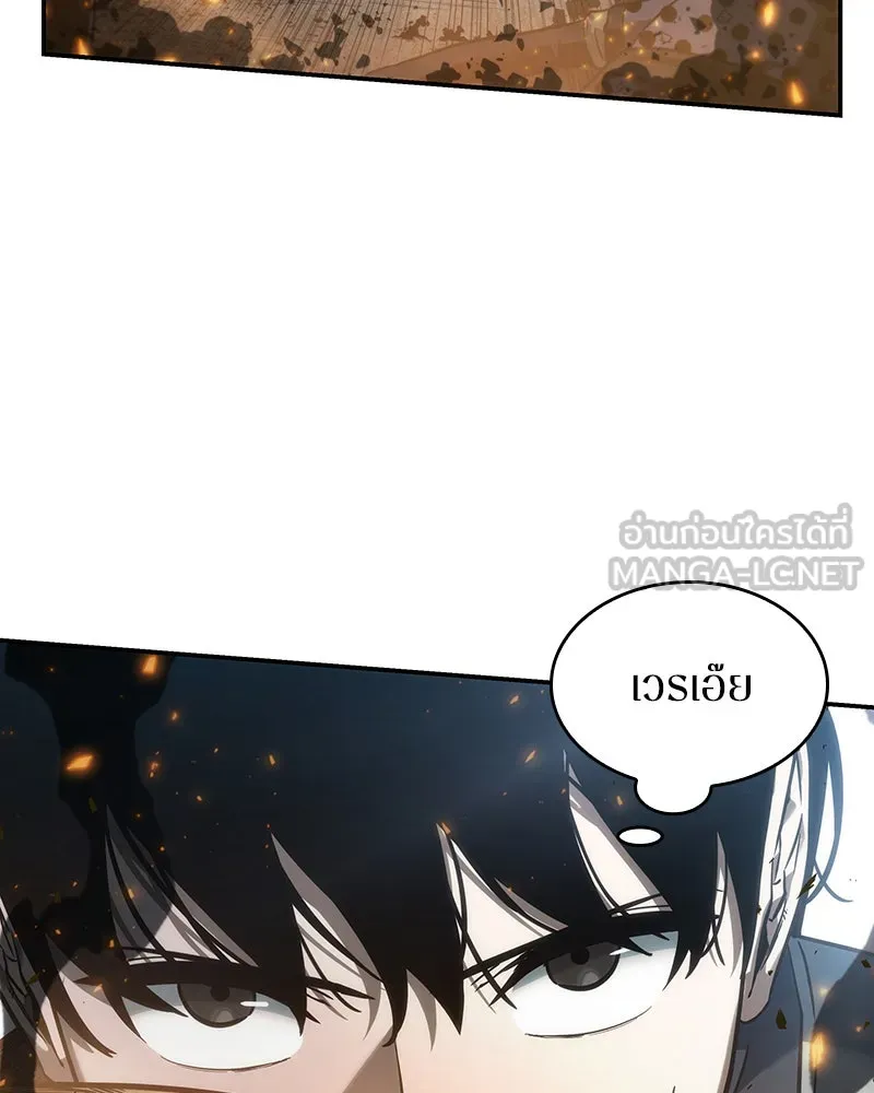 Omniscient Reader อ่านชะตาวันสิ้นโลก ตอนที่ 9 ปลาแสงอาทิตย์ผู้หยั่งรู้ (3) รูปที่ 123