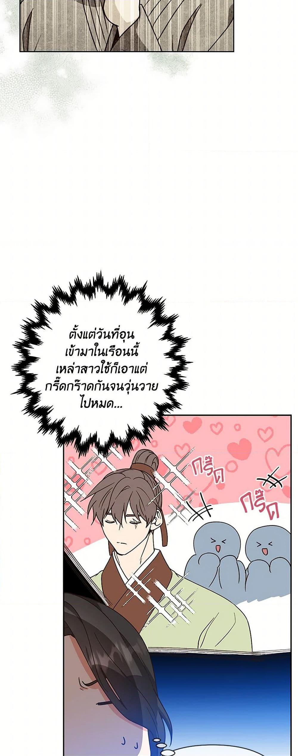 Manga-lc-com อ่านมังงะ อ่านการ์ตูน ออนไลน์ ฟรี Falling Flower, Flowing Water ตอนที่ 1 2 3 4 5 6 7 8 9 10 11 12 13 14 ฟรี ไม่มีโฆษณา Manga-lc - อ่าน มังงะ อ่าน การ์ตูน ออนไลน์ อ่านมังงะ ฟรี