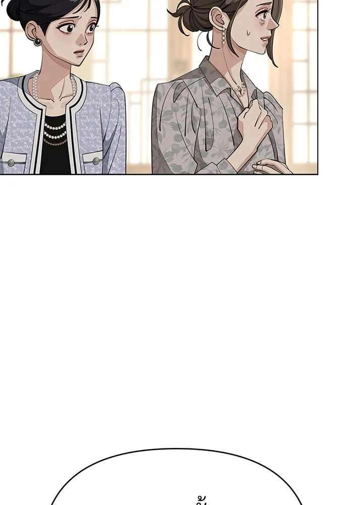 ความรักของอิซอบ ตอนที่ 39 รูปที่ 44