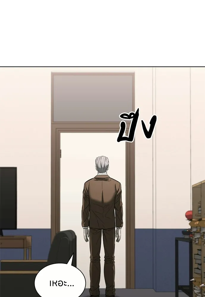 อัยการสายโหด ตอนที่ 20 รูปที่ 28