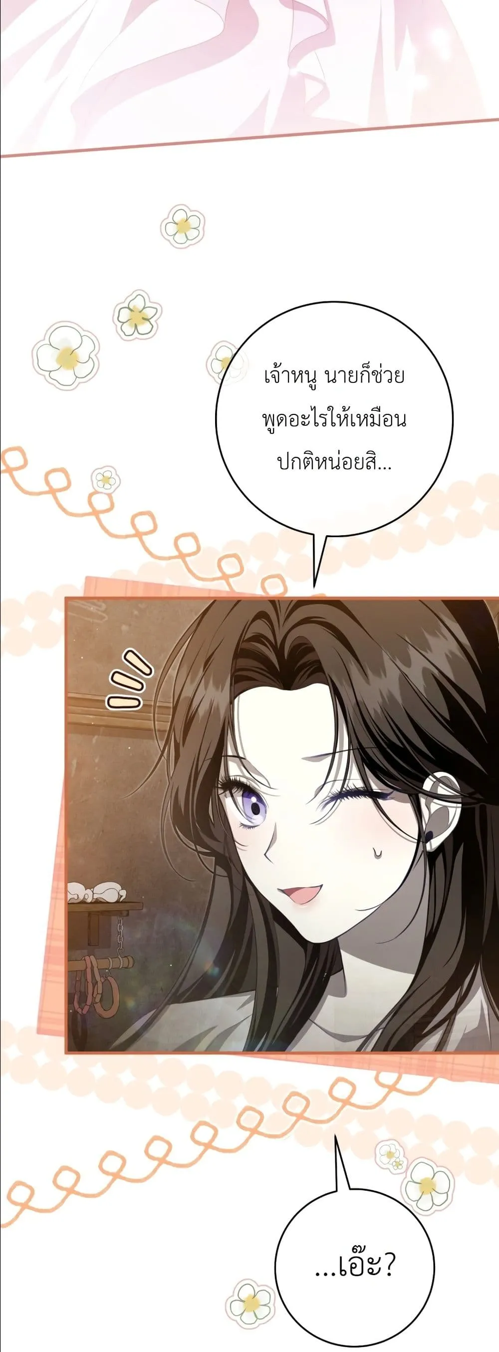 Manga-lc-com อ่านมังงะ อ่านการ์ตูน ออนไลน์ ฟรี The Abandoned Princes Ghost Bride ตอนที่ 1 2 3 4 5 6 7 8 9 10 11 12 13 14 ฟรี ไม่มีโฆษณา Manga-lc - อ่าน มังงะ อ่าน การ์ตูน ออนไลน์ อ่านมังงะ ฟรี