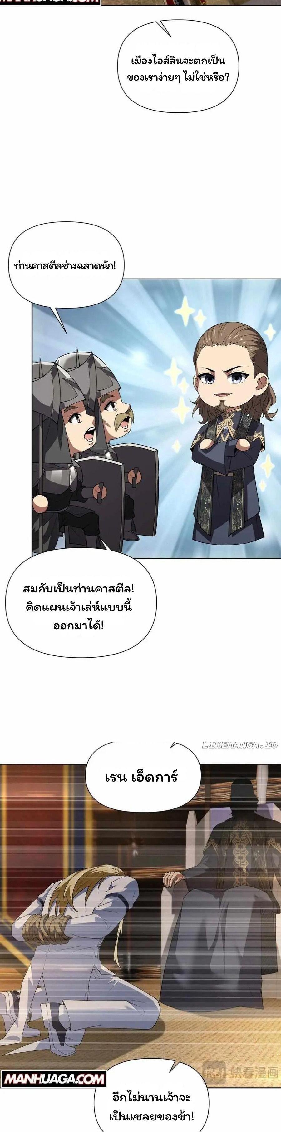 Manga-lc-com อ่านมังงะ อ่านการ์ตูน ออนไลน์ ฟรี Forging An Industrial Empire In A Magical World ตอนที่ 1 2 3 4 5 6 7 8 9 10 11 12 13 14 ฟรี ไม่มีโฆษณา Manga-lc - อ่าน มังงะ อ่าน การ์ตูน ออนไลน์ อ่านมังงะ ฟรี