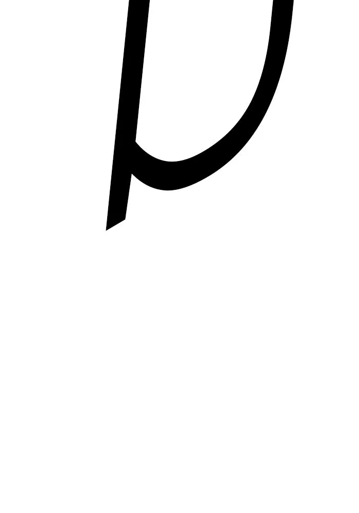 +99 ท่อนไม้พร้อมบวก ตอนที่ 59 รูปที่ 145