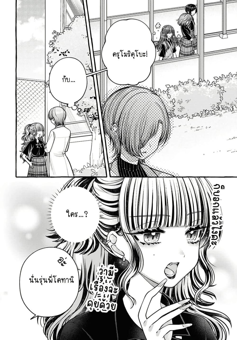 Manga-lc-com อ่านมังงะ อ่านการ์ตูน ออนไลน์ ฟรี Sabori nara Hokenshitsu de Douzo ตอนที่ 1 2 3 4 5 6 7 8 9 10 11 12 13 14 ฟรี ไม่มีโฆษณา Manga-lc - อ่าน มังงะ อ่าน การ์ตูน ออนไลน์ อ่านมังงะ ฟรี