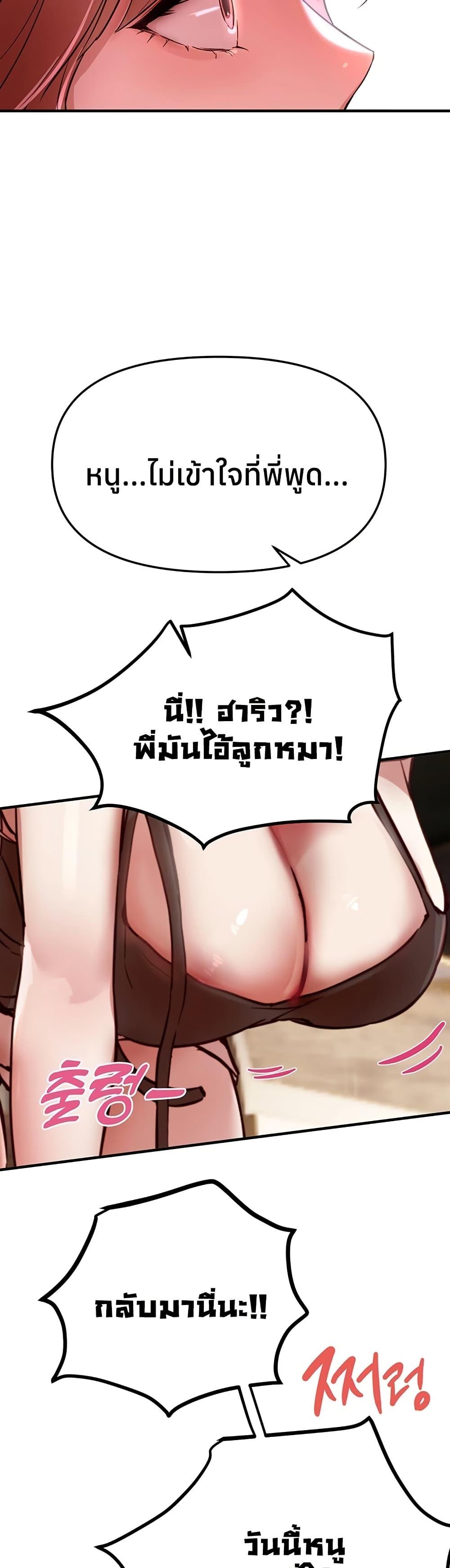 Doujin-Lc- อ่าน โดจิน มังฮวา เกาหลี ญี่ปุ่น จีน แปลไทย Beautiful Days ตอนที่ 1 2 3 4 5 6 7 8 9 10 11 12 13 14 ฟรี ไม่มีโฆษณา อ่าน โดจิน Manhwa เกาหลี ญี่ปุ่น จีน เรามีครบ คัดมาให้เน้นๆ โดจิน 18+ รับประกันความฟินโดย  Doujin Lc