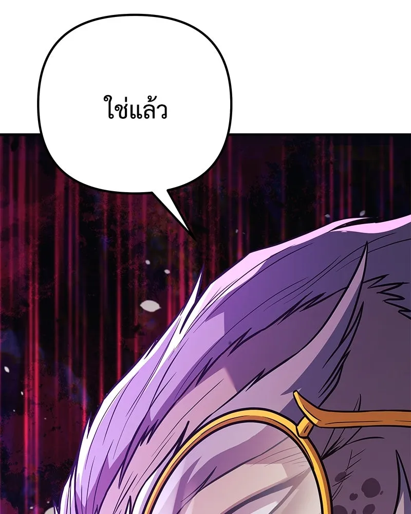 สัปดาห์นี้งดอัปตอนใหม่ ตอนที่ 62 รูปที่ 128