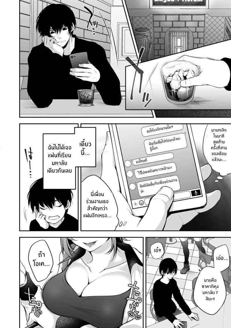 Doujin-Lc- อ่าน โดจิน มังฮวา เกาหลี ญี่ปุ่น จีน แปลไทย เรื่องราว NTR [Date Ren] Netorikon ตอนที่ 1 2 3 4 5 6 7 8 9 10 11 12 13 14 ฟรี ไม่มีโฆษณา อ่าน โดจิน Manhwa เกาหลี ญี่ปุ่น จีน เรามีครบ คัดมาให้เน้นๆ โดจิน 18+ รับประกันความฟินโดย  Doujin Lc