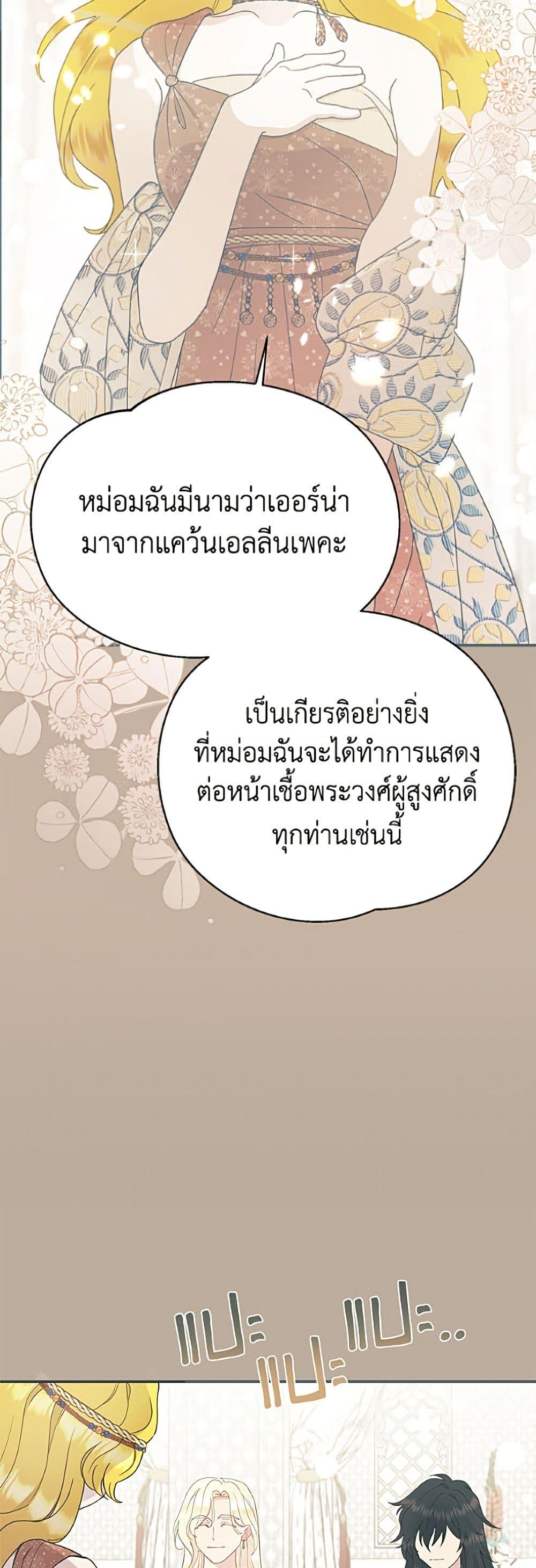 Manga-lc-com อ่านมังงะ อ่านการ์ตูน ออนไลน์ ฟรี Forget My Husband, I’ll Go Make Money ตอนที่ 1 2 3 4 5 6 7 8 9 10 11 12 13 14 ฟรี ไม่มีโฆษณา Manga-lc - อ่าน มังงะ อ่าน การ์ตูน ออนไลน์ อ่านมังงะ ฟรี