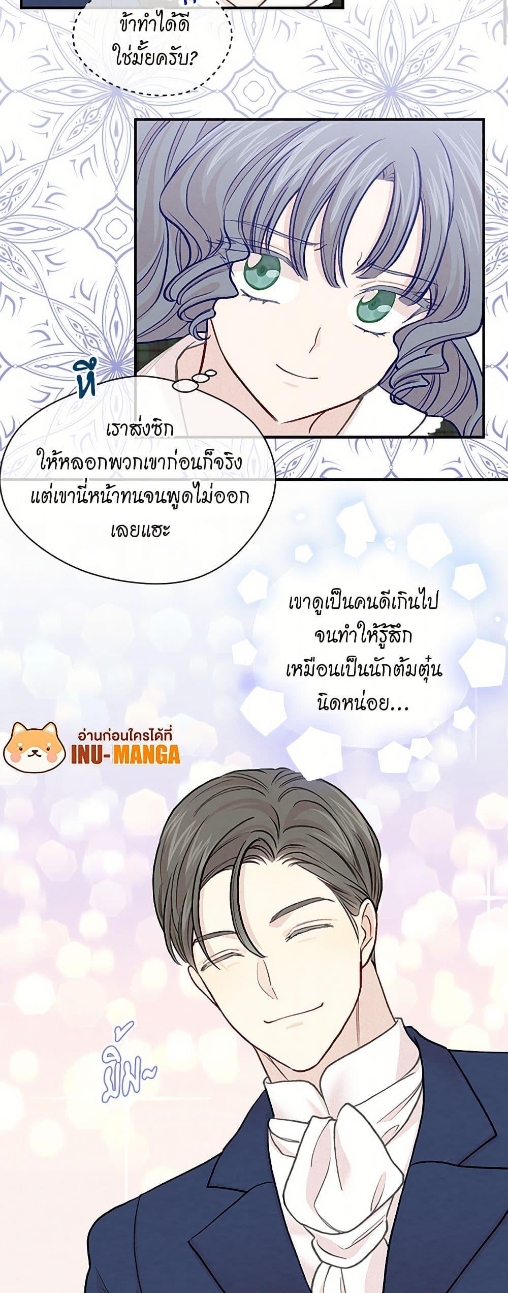 Manga-lc-com อ่านมังงะ อ่านการ์ตูน ออนไลน์ ฟรี Iris – The Lady and Her Smartphone ตอนที่ 1 2 3 4 5 6 7 8 9 10 11 12 13 14 ฟรี ไม่มีโฆษณา Manga-lc - อ่าน มังงะ อ่าน การ์ตูน ออนไลน์ อ่านมังงะ ฟรี